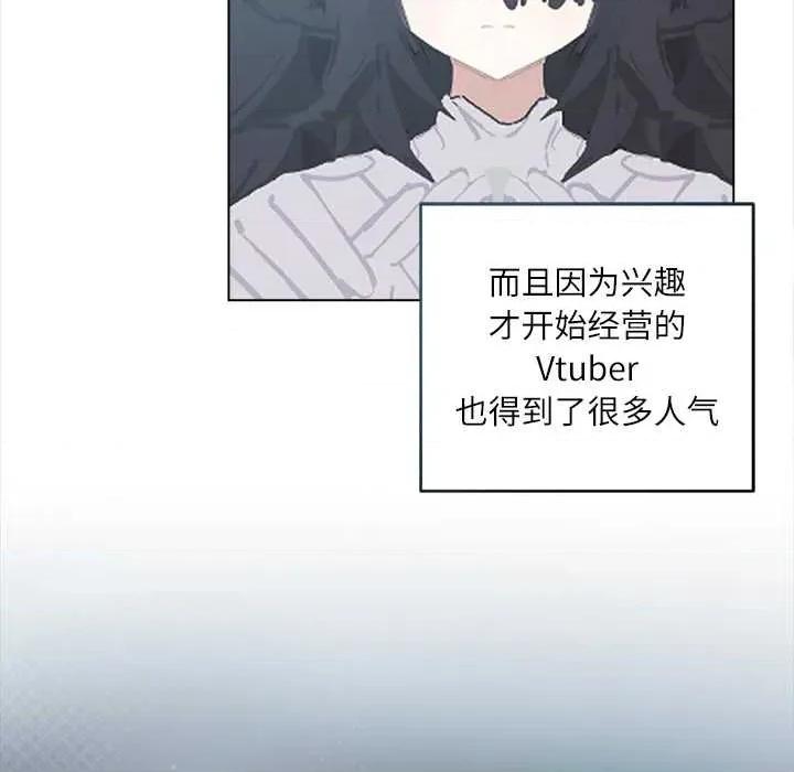 契约的代价-要命的契约 契约的代价10 契约的代价 第33页
