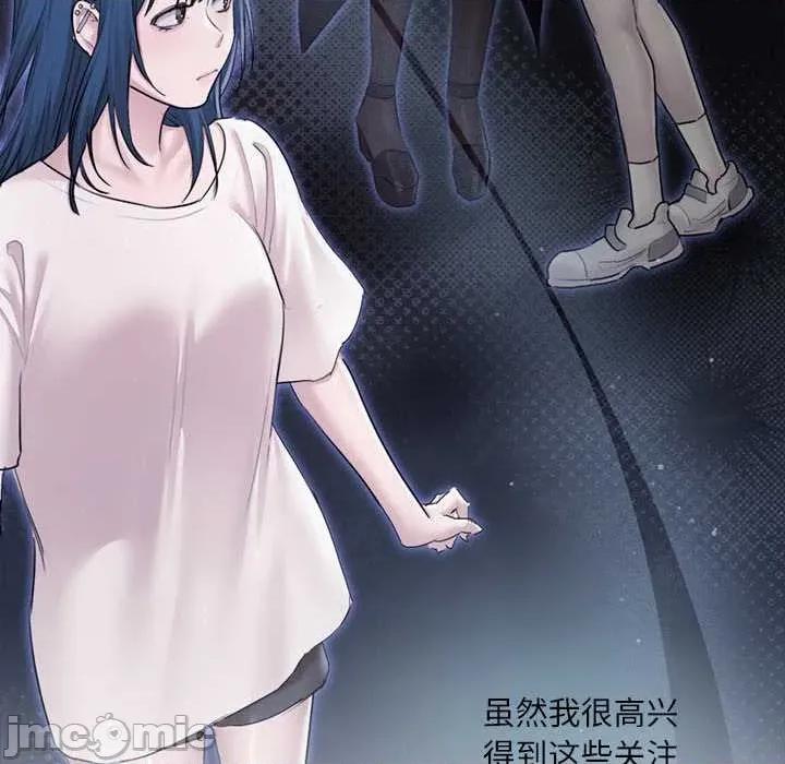 契约的代价-要命的契约 契约的代价10 契约的代价 第35页