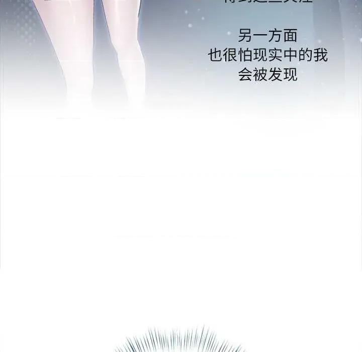 契约的代价-要命的契约 契约的代价10 契约的代价 第36页