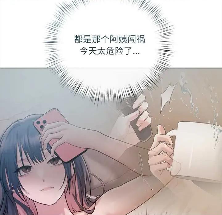契约的代价-要命的契约 契约的代价10 契约的代价 第37页