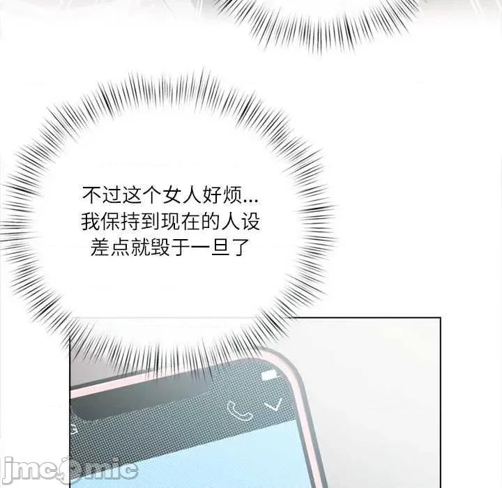 契约的代价-要命的契约 契约的代价10 契约的代价 第40页