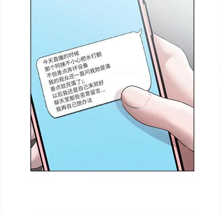 契约的代价-要命的契约 契约的代价10 契约的代价 第41页