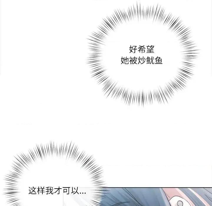 契约的代价-要命的契约 契约的代价10 契约的代价 第42页