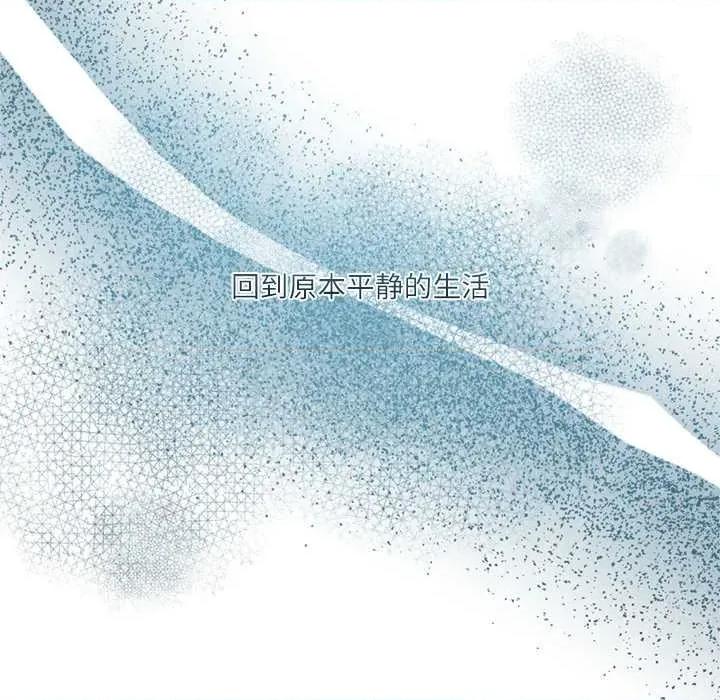 契约的代价-要命的契约 契约的代价10 契约的代价 第44页