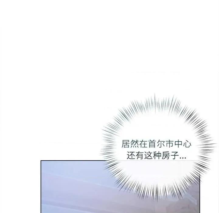契约的代价-要命的契约 契约的代价10 契约的代价 第52页