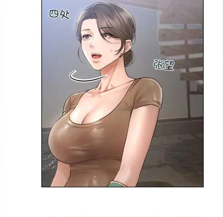 契约的代价-要命的契约 契约的代价10 契约的代价 第53页