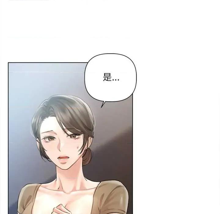 契约的代价-要命的契约 契约的代价10 契约的代价 第59页