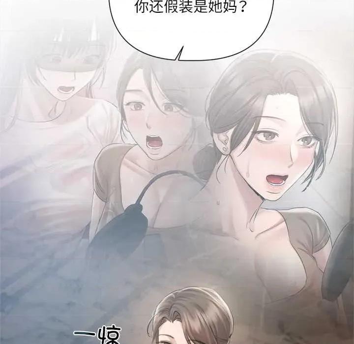 契约的代价-要命的契约 契约的代价10 契约的代价 第61页