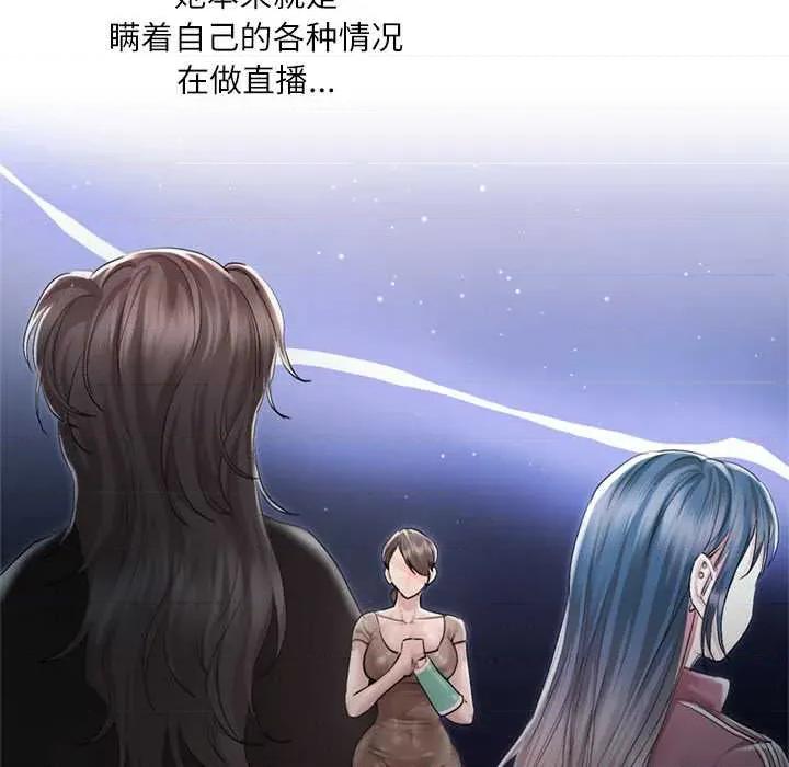 契约的代价-要命的契约 契约的代价10 契约的代价 第64页