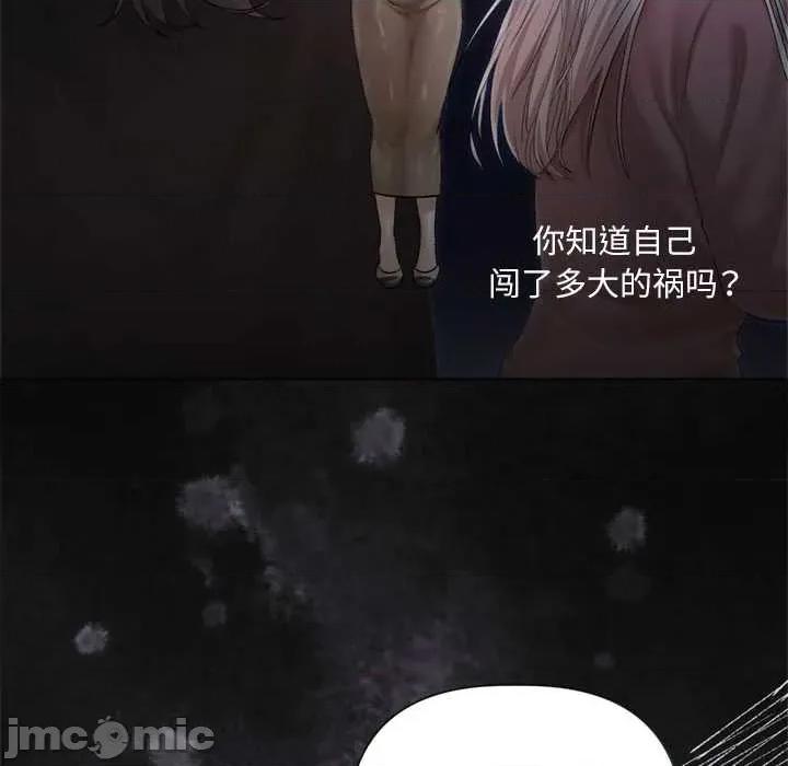 契约的代价-要命的契约 契约的代价10 契约的代价 第65页