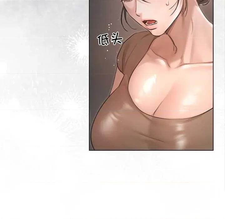 契约的代价-要命的契约 契约的代价10 契约的代价 第68页