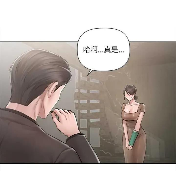 契约的代价-要命的契约 契约的代价10 契约的代价 第69页