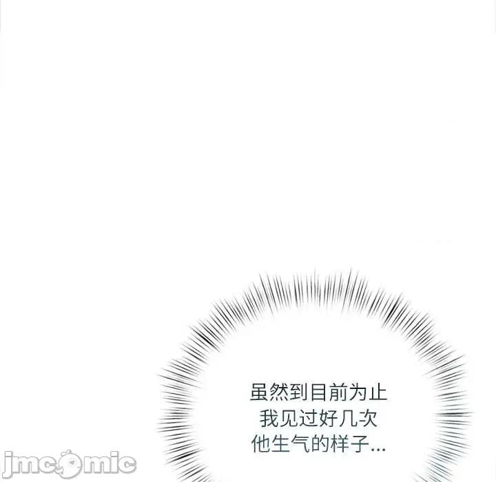 契约的代价-要命的契约 契约的代价10 契约的代价 第70页