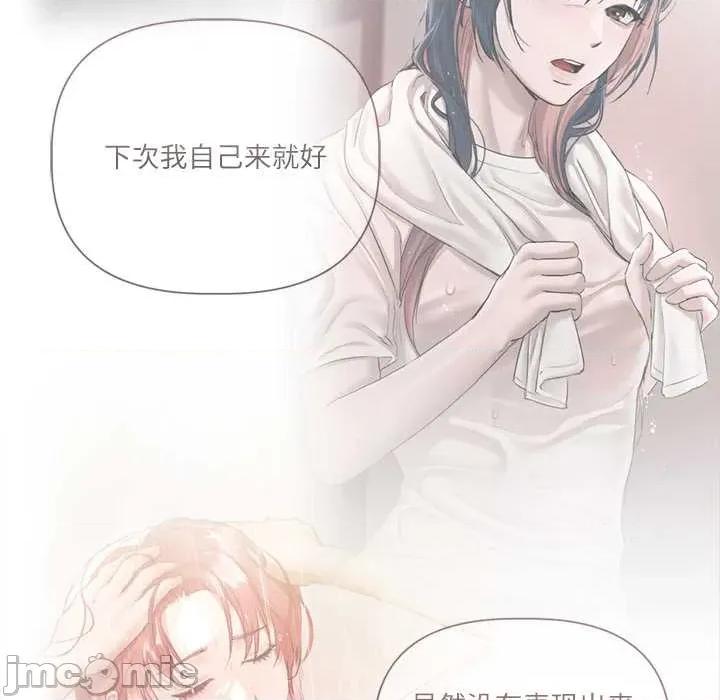 契约的代价-要命的契约 契约的代价10 契约的代价 第80页