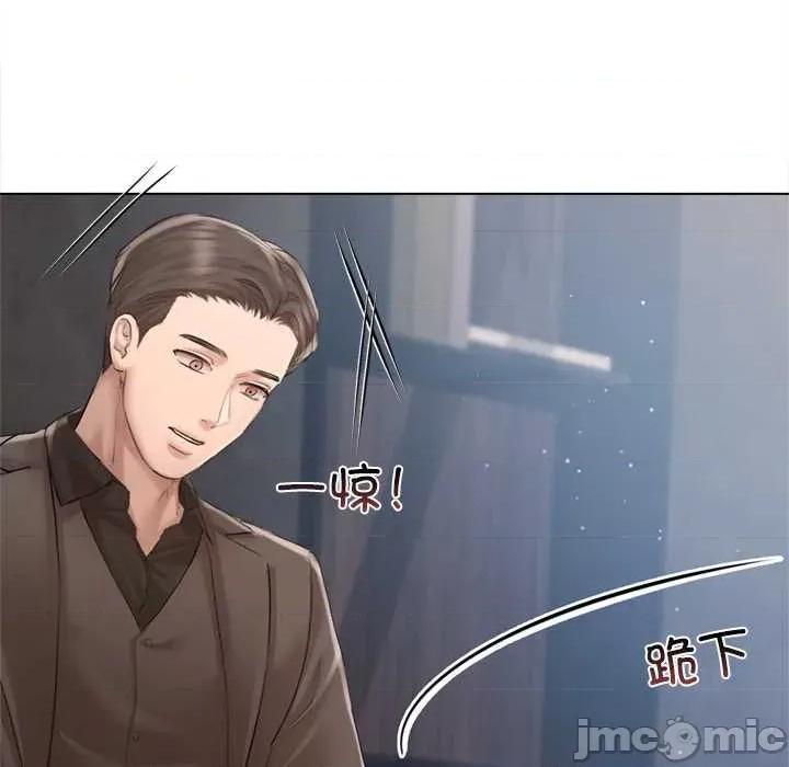契约的代价-要命的契约 契约的代价10 契约的代价 第85页