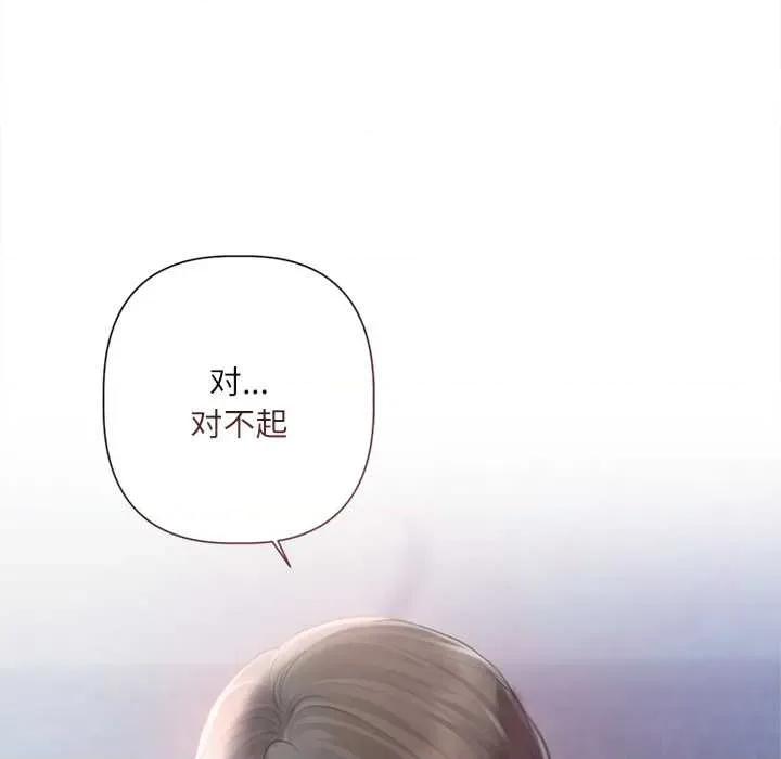 契约的代价-要命的契约 契约的代价10 契约的代价 第89页