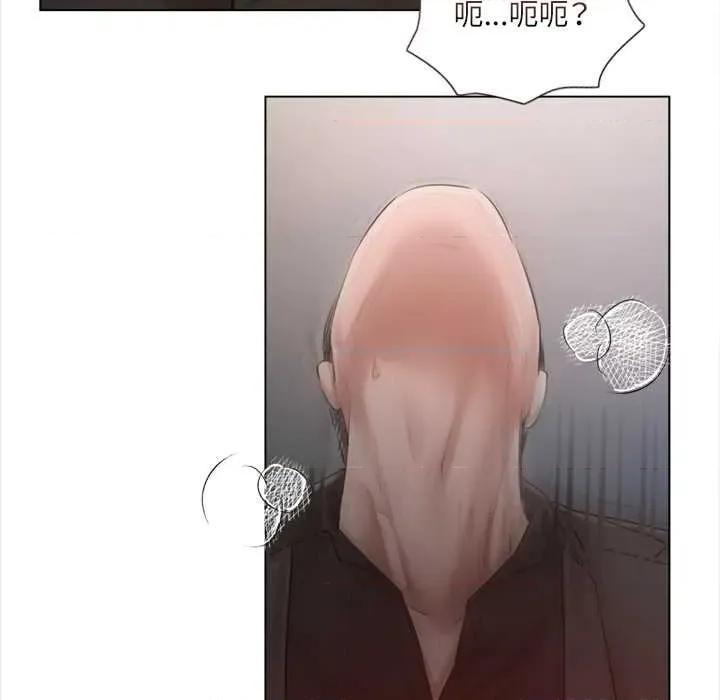 契约的代价-要命的契约 契约的代价10 契约的代价 第103页