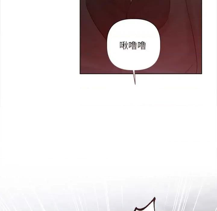 契约的代价-要命的契约 契约的代价10 契约的代价 第104页