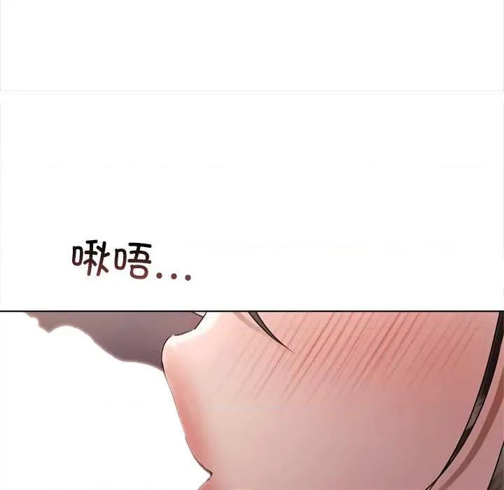 契约的代价-要命的契约 契约的代价10 契约的代价 第107页