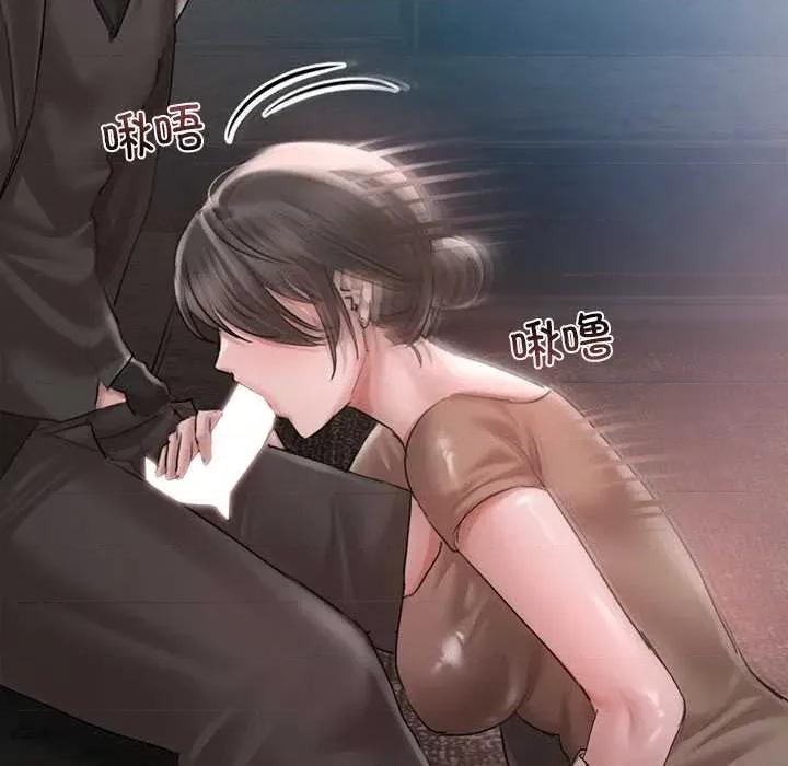契约的代价-要命的契约 契约的代价10 契约的代价 第111页