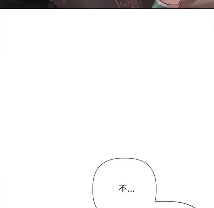 契约的代价-要命的契约 契约的代价10 契约的代价 第112页