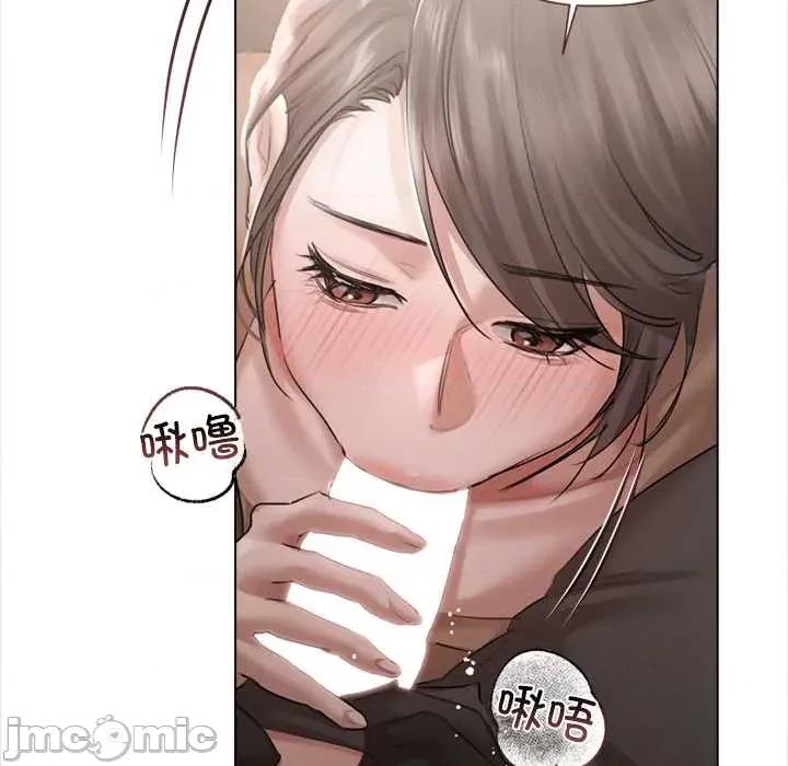 契约的代价-要命的契约 契约的代价10 契约的代价 第115页