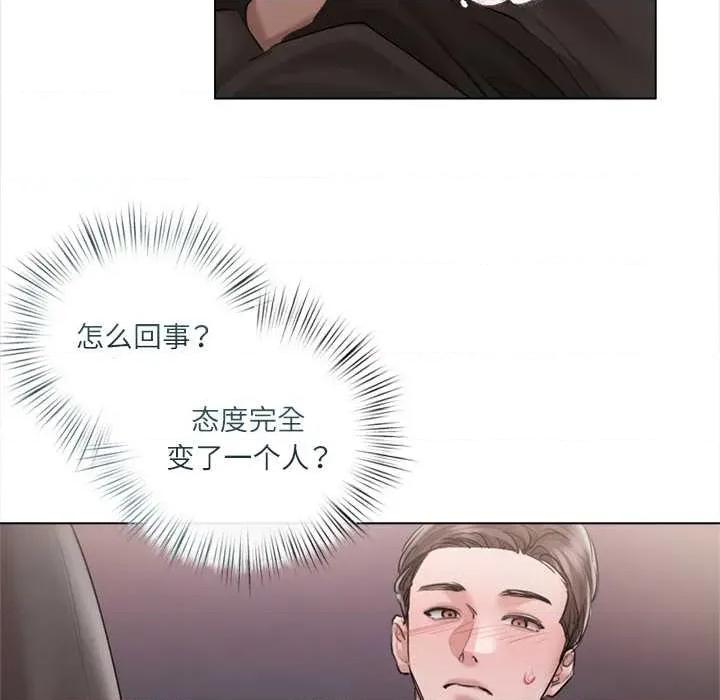契约的代价-要命的契约 契约的代价10 契约的代价 第116页
