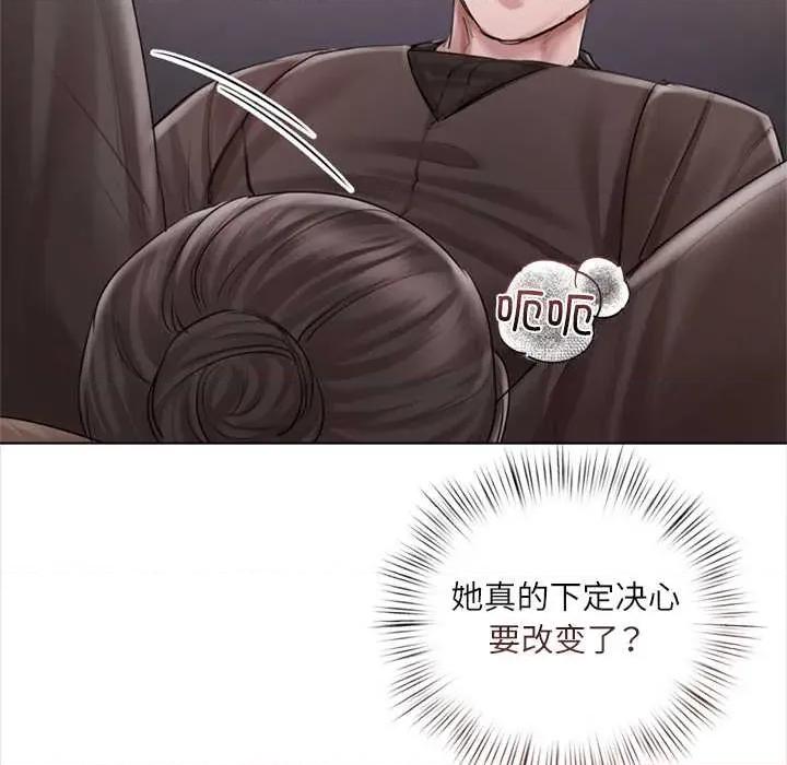 契约的代价-要命的契约 契约的代价10 契约的代价 第117页