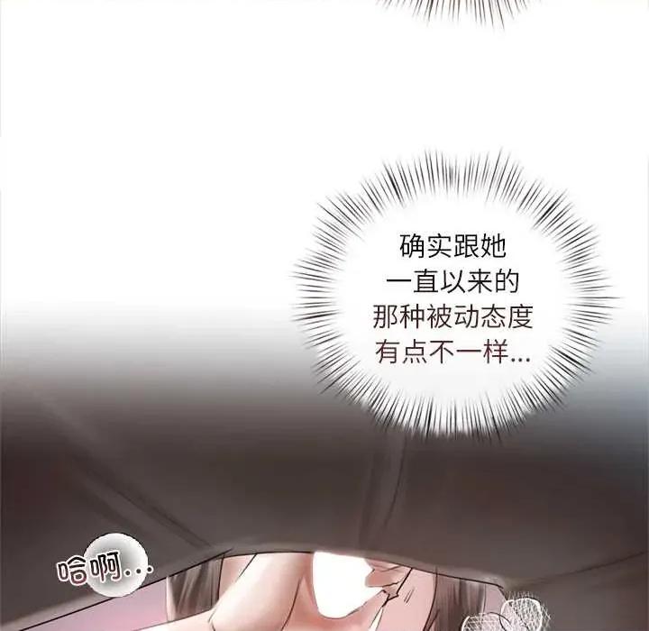 契约的代价-要命的契约 契约的代价10 契约的代价 第118页