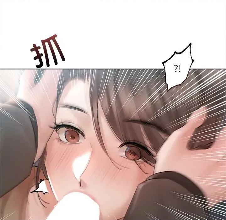 契约的代价-要命的契约 契约的代价10 契约的代价 第121页