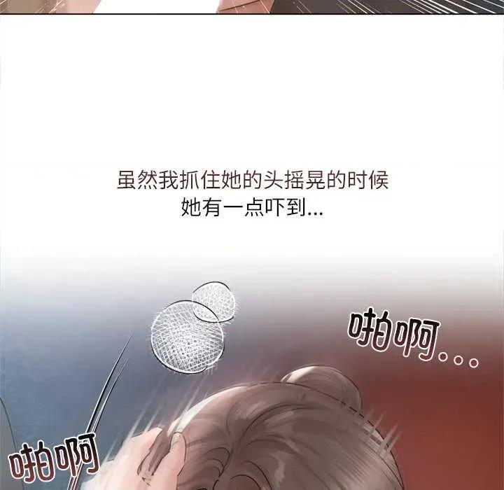 契约的代价-要命的契约 契约的代价10 契约的代价 第122页