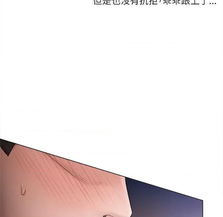 契约的代价-要命的契约 契约的代价10 契约的代价 第124页