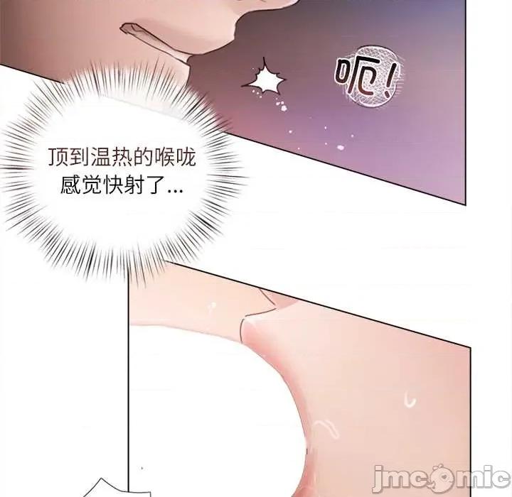 契约的代价-要命的契约 契约的代价10 契约的代价 第125页