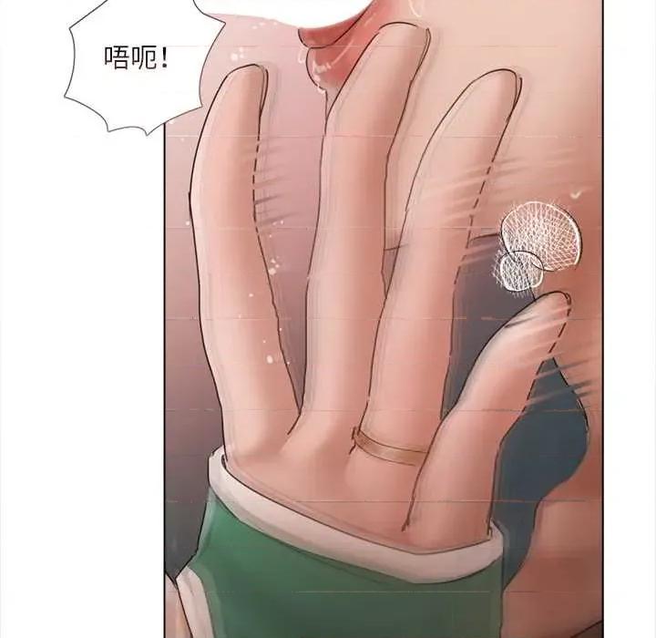 契约的代价-要命的契约 契约的代价10 契约的代价 第126页