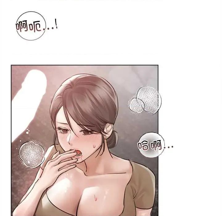 契约的代价-要命的契约 契约的代价10 契约的代价 第129页