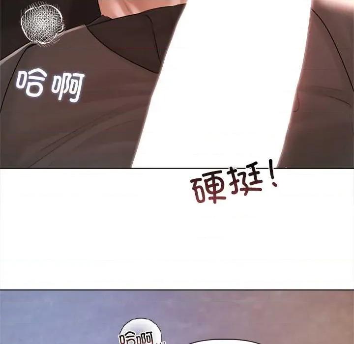 契约的代价-要命的契约 契约的代价10 契约的代价 第132页