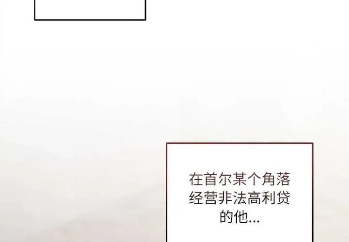 契约的代价-要命的契约 契约的代价11契约的代价 第4页