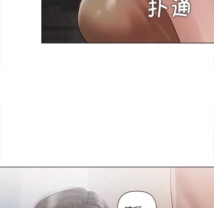 契约的代价-要命的契约 契约的代价11契约的代价 第11页