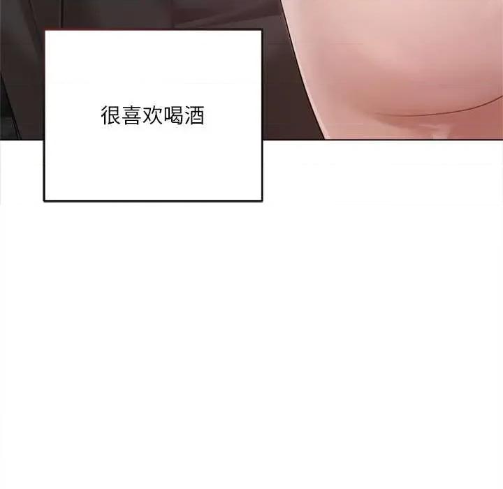 契约的代价-要命的契约 契约的代价11契约的代价 第13页