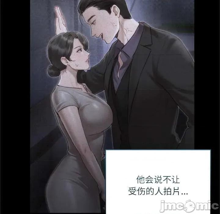 契约的代价-要命的契约 契约的代价11契约的代价 第20页