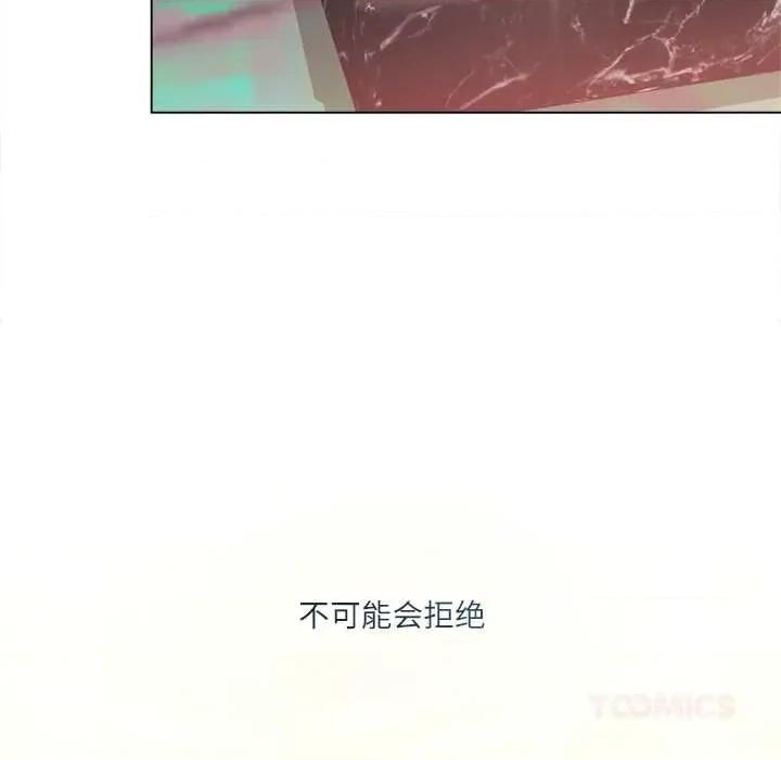 契约的代价-要命的契约 契约的代价11契约的代价 第24页