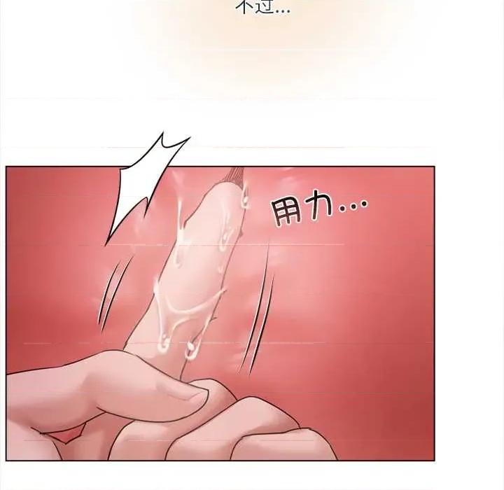 契约的代价-要命的契约 契约的代价11契约的代价 第31页