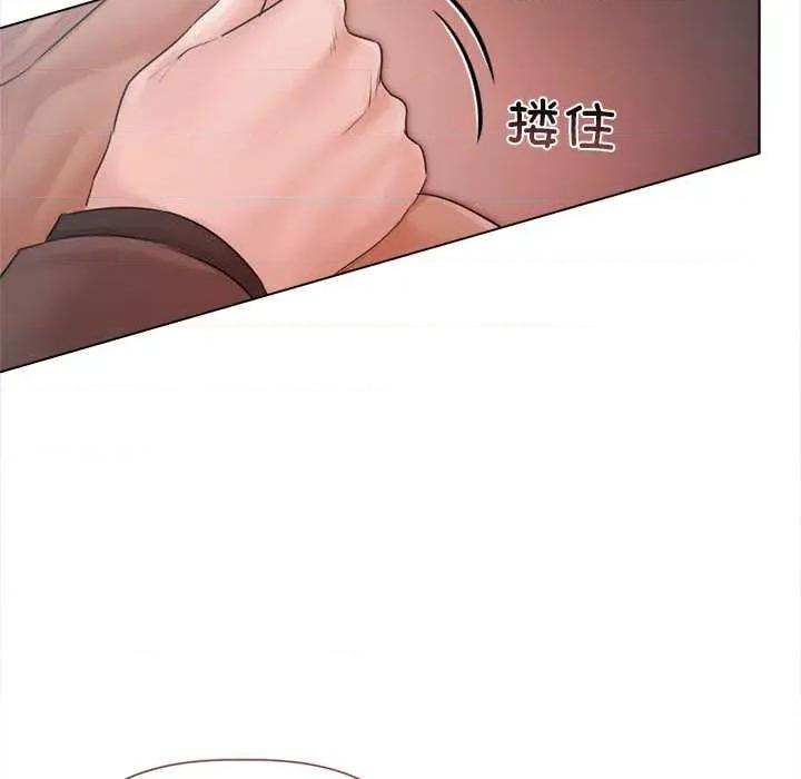契约的代价-要命的契约 契约的代价11契约的代价 第41页
