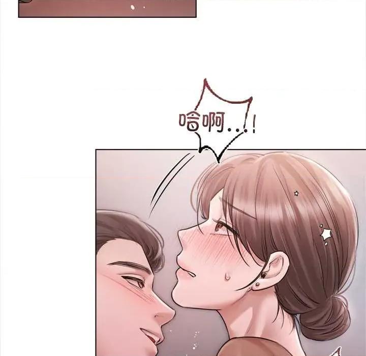 契约的代价-要命的契约 契约的代价11契约的代价 第46页
