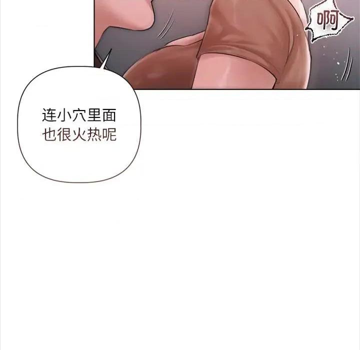 契约的代价-要命的契约 契约的代价11契约的代价 第47页