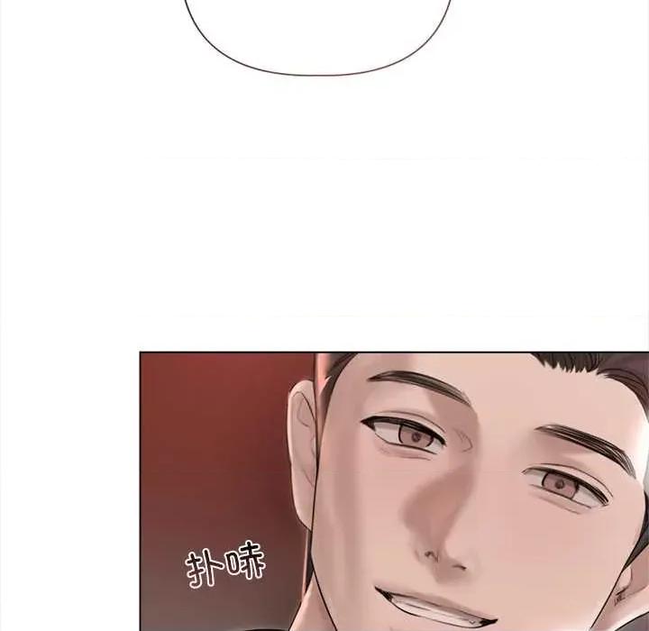 契约的代价-要命的契约 契约的代价11契约的代价 第53页