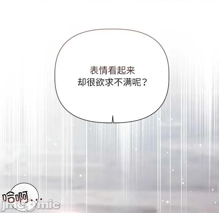 契约的代价-要命的契约 契约的代价11契约的代价 第55页