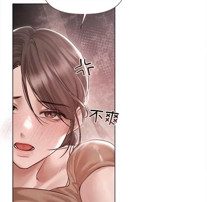 契约的代价-要命的契约 契约的代价11契约的代价 第59页