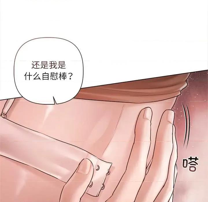 契约的代价-要命的契约 契约的代价11契约的代价 第62页