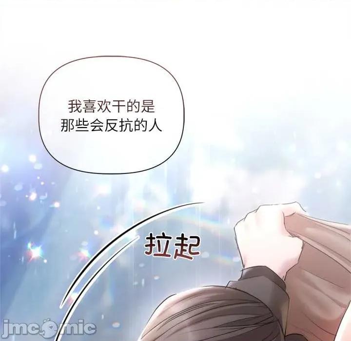 契约的代价-要命的契约 契约的代价11契约的代价 第65页